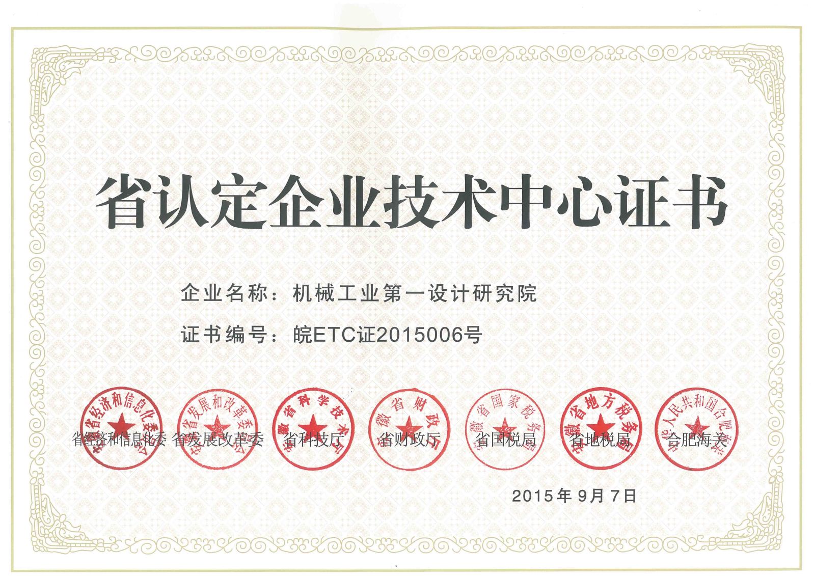 豪利777(中国)官方网站