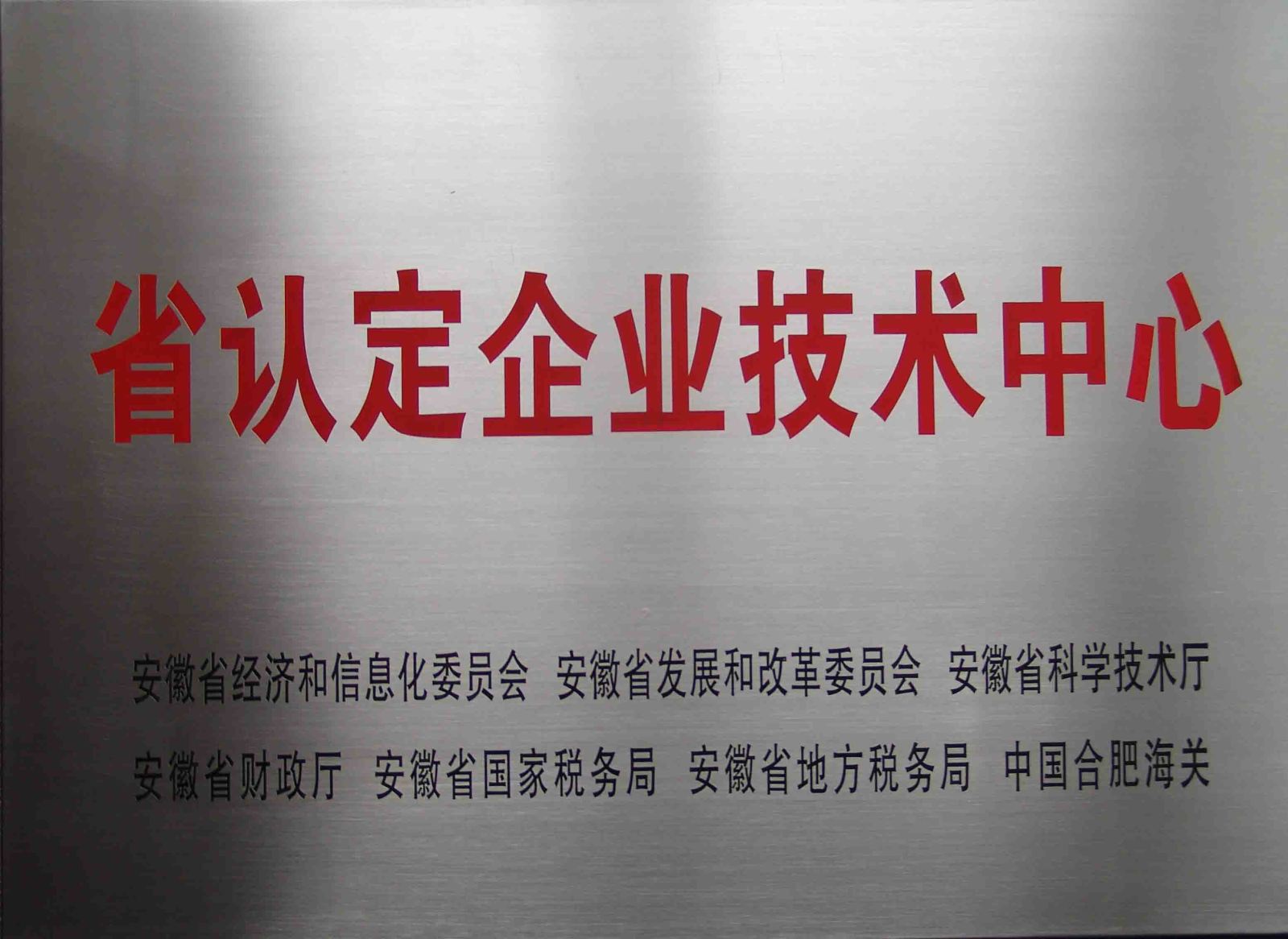 豪利777(中国)官方网站