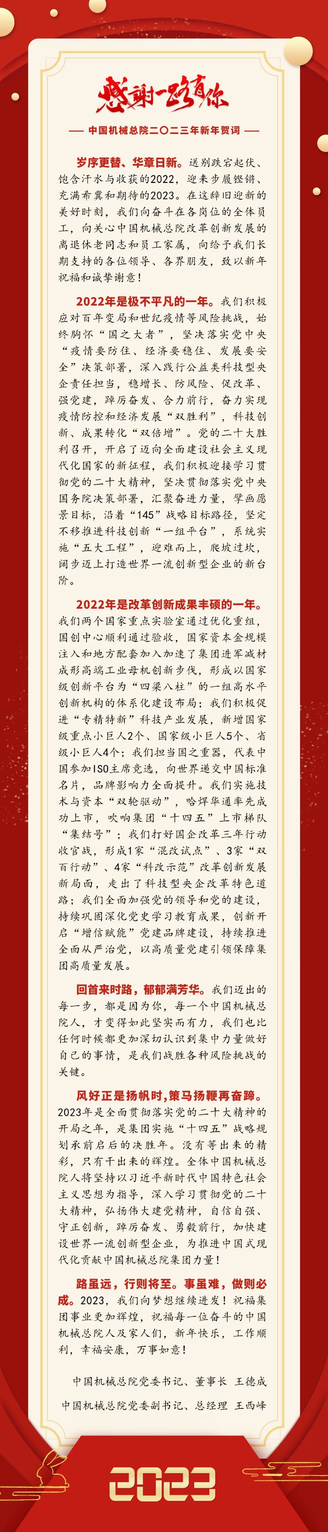 豪利777(中国)官方网站