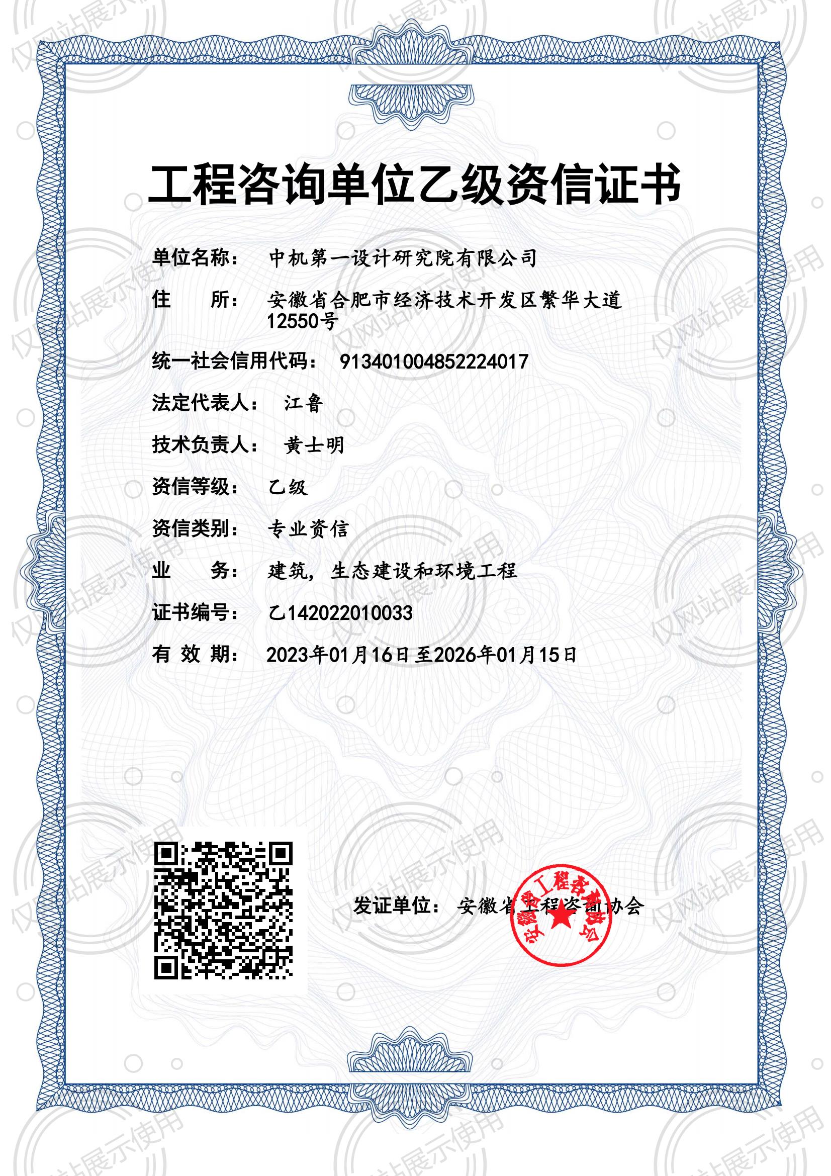 豪利777(中国)官方网站