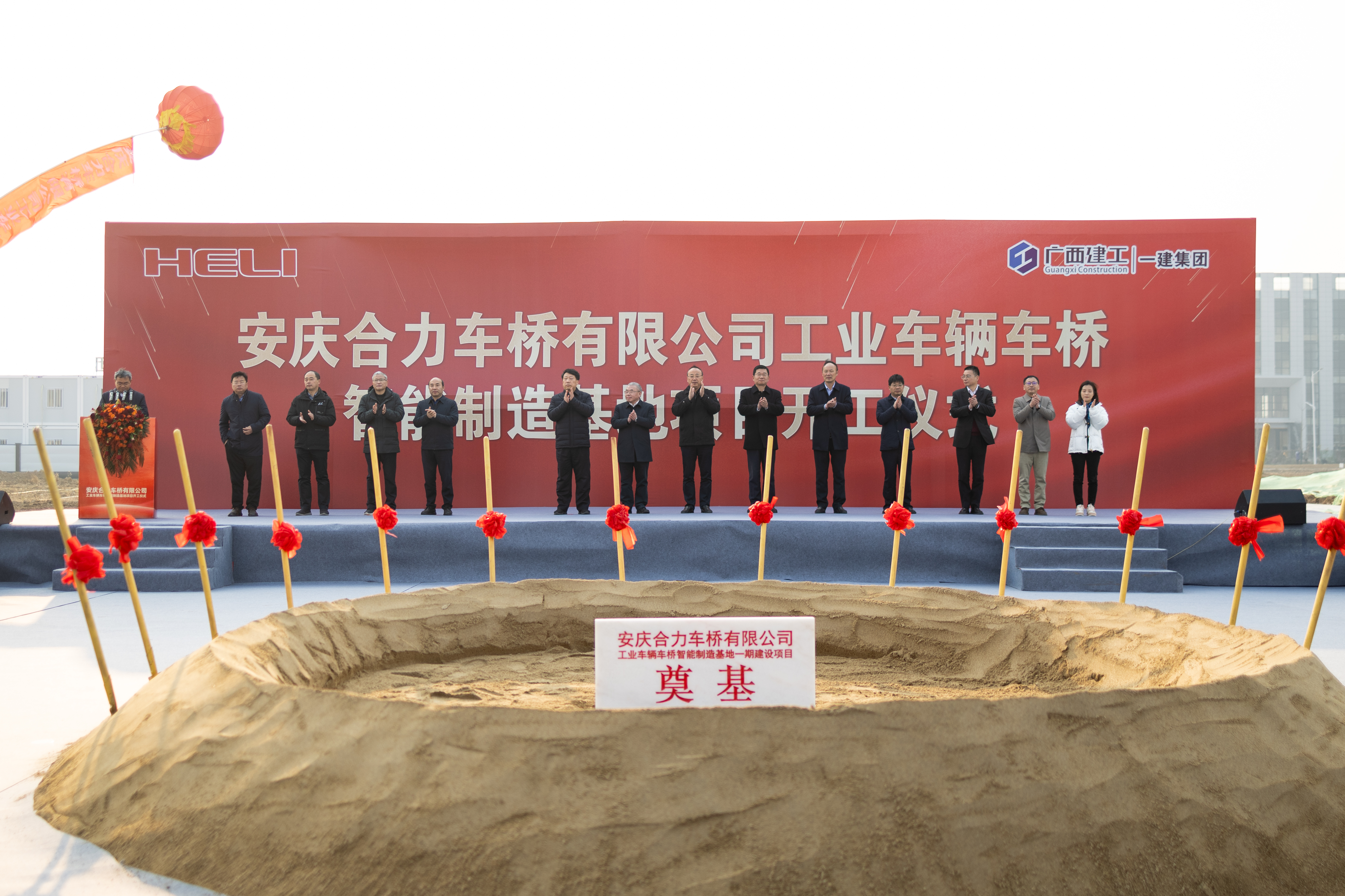 豪利777(中国)官方网站