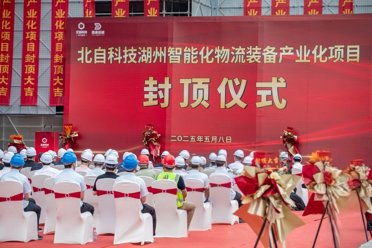 豪利777(中国)官方网站
