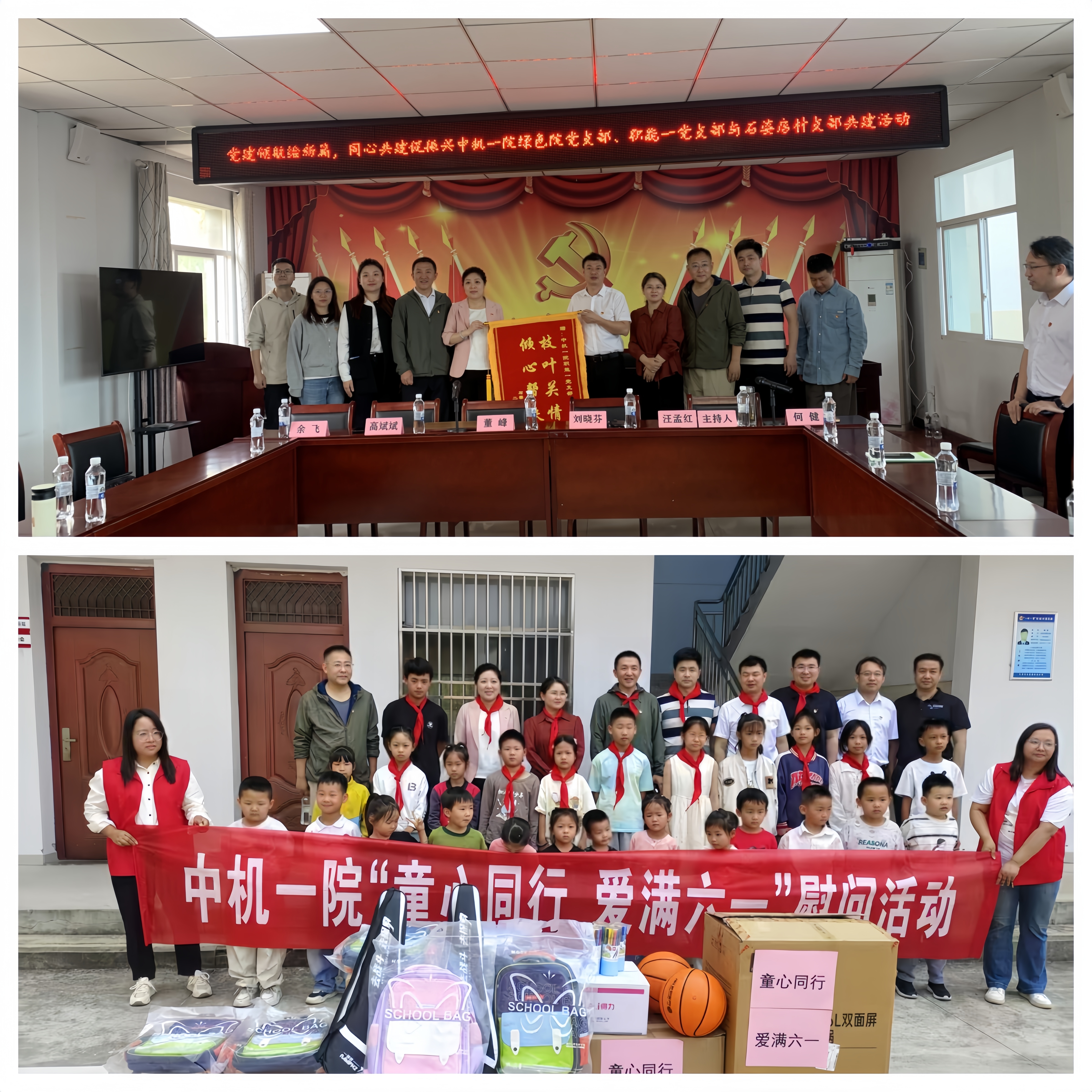 豪利777(中国)官方网站