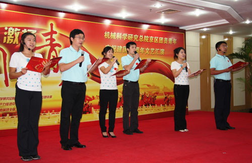 豪利777(中国)官方网站