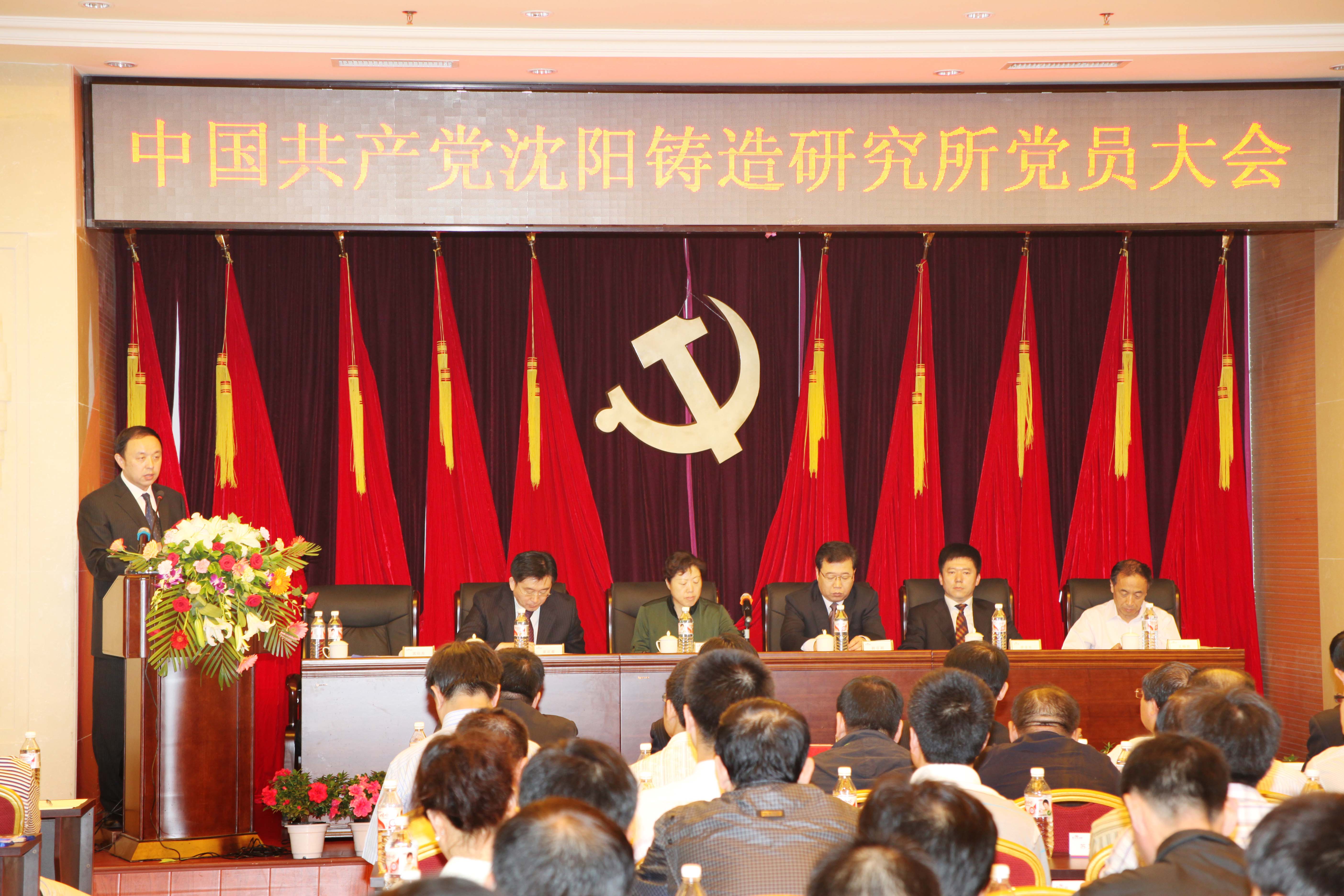 豪利777(中国)官方网站