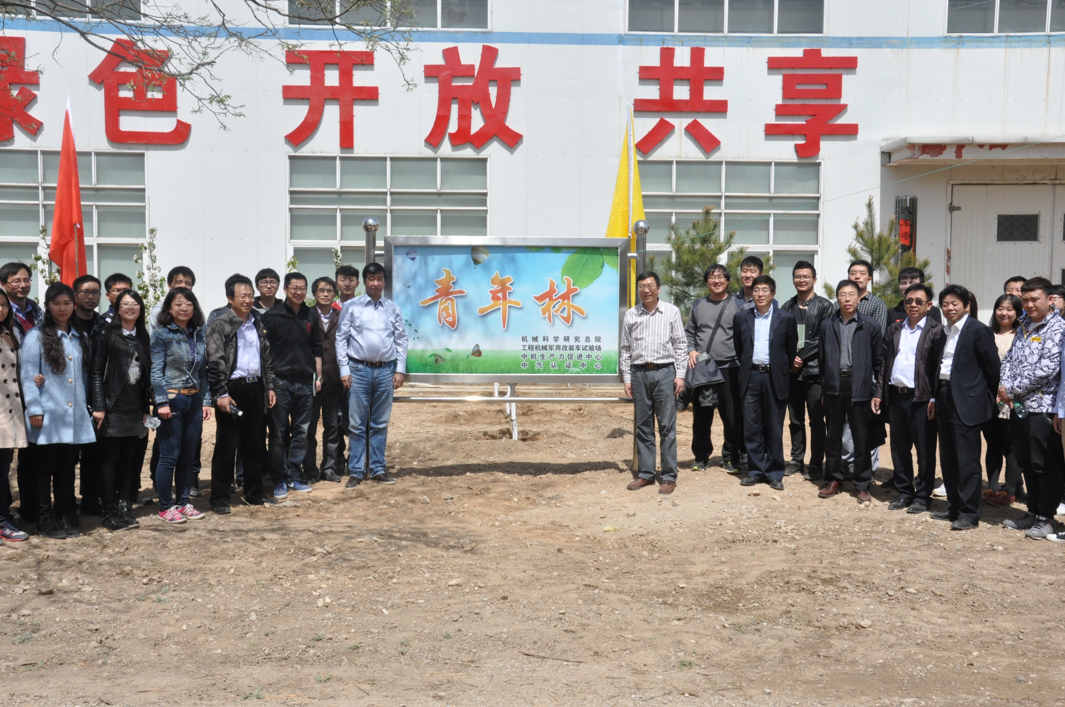 豪利777(中国)官方网站