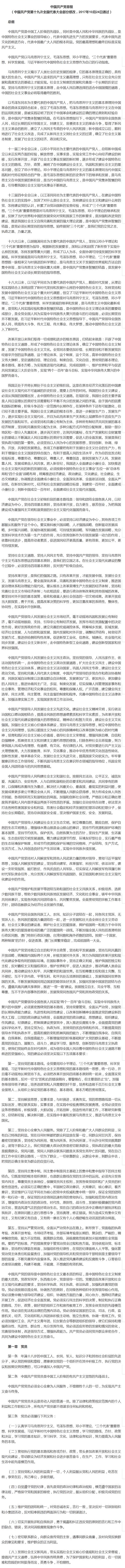 豪利777(中国)官方网站