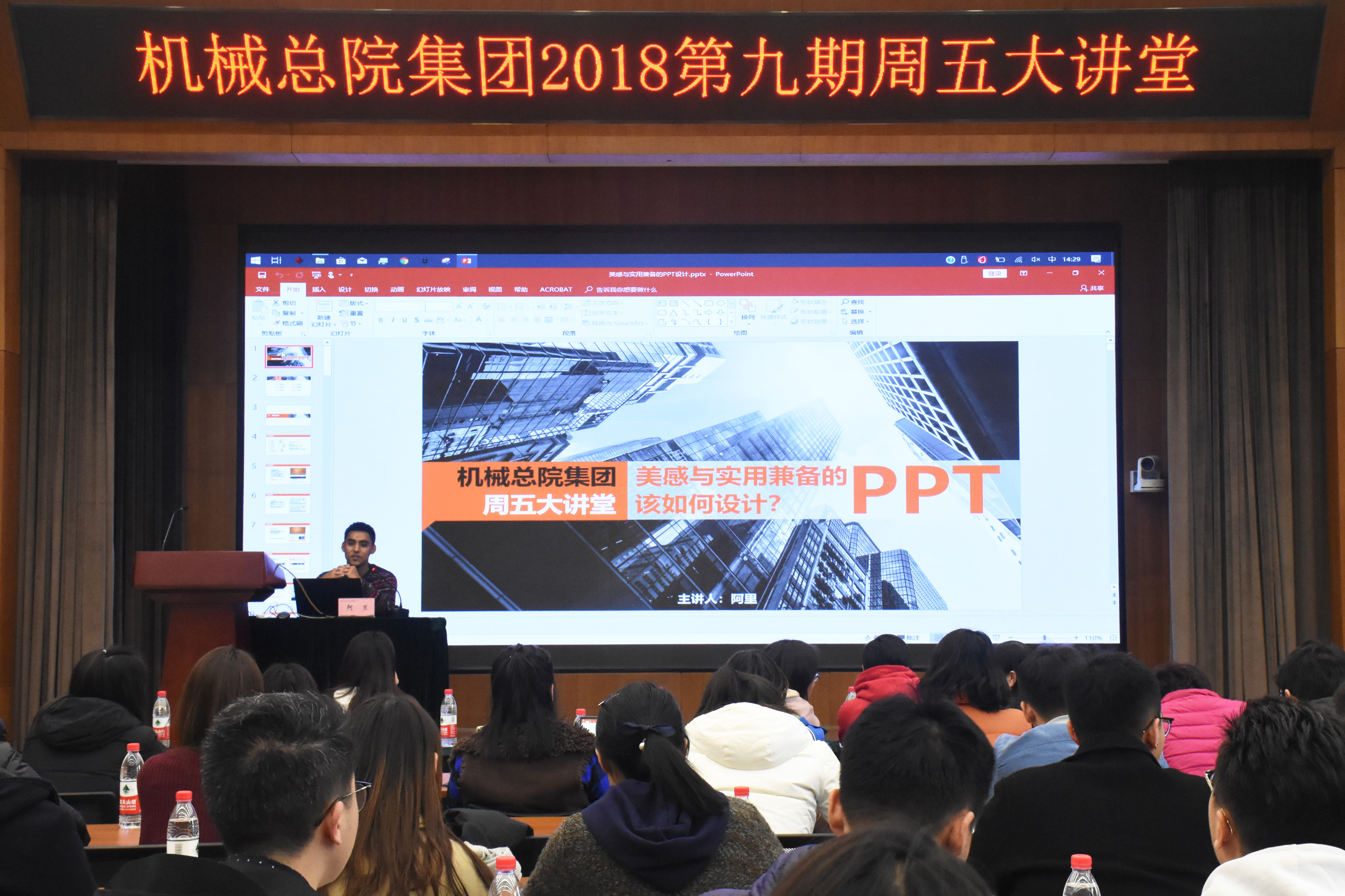 豪利777(中国)官方网站