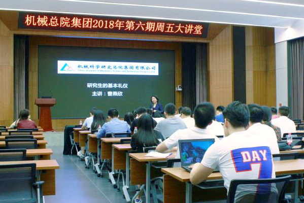 豪利777(中国)官方网站