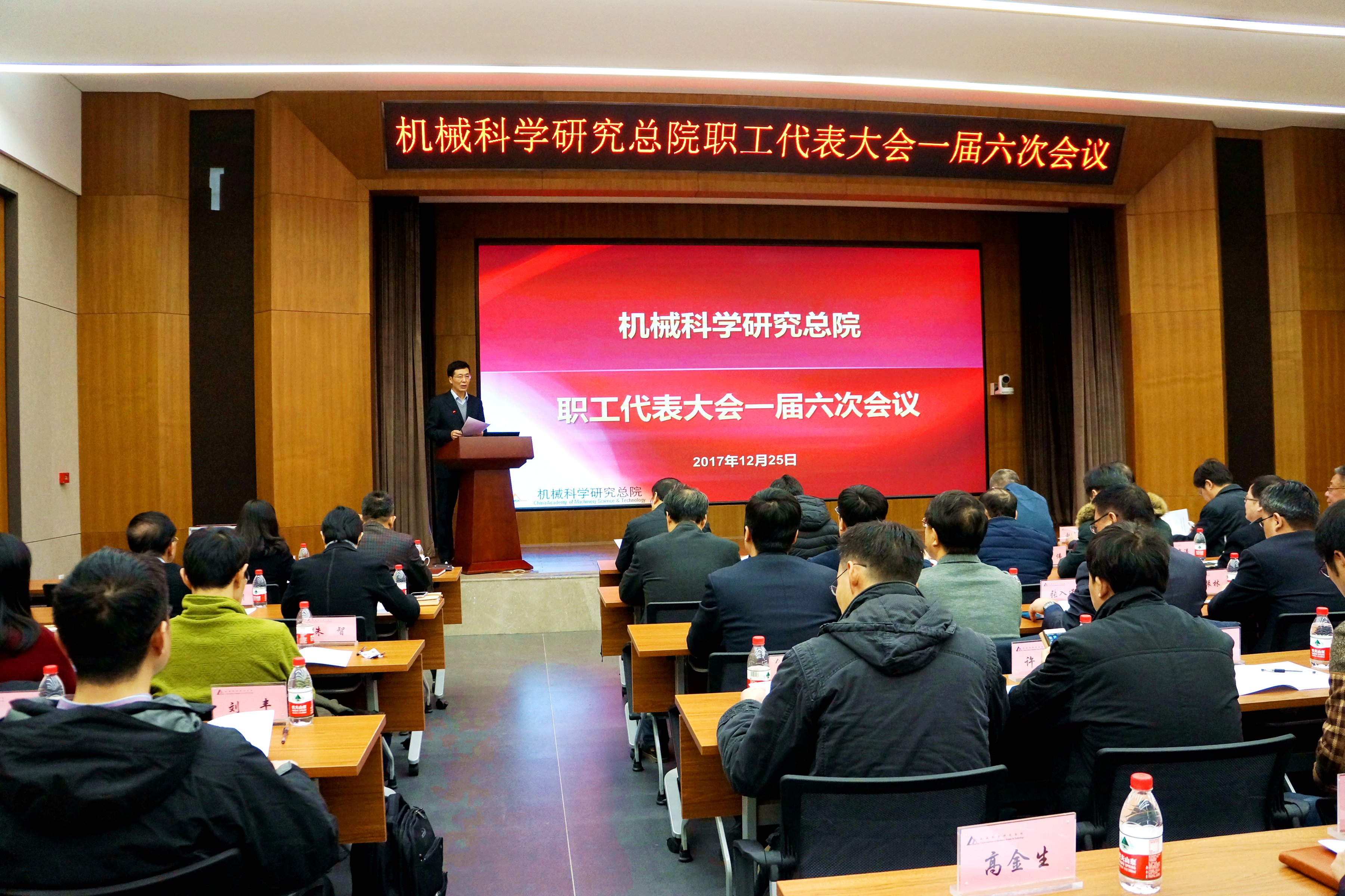 豪利777(中国)官方网站