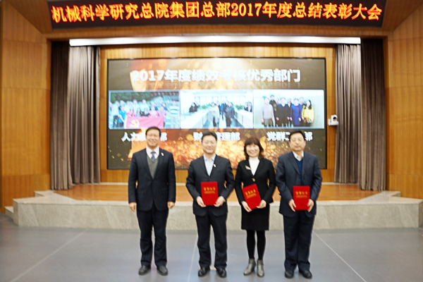 豪利777(中国)官方网站