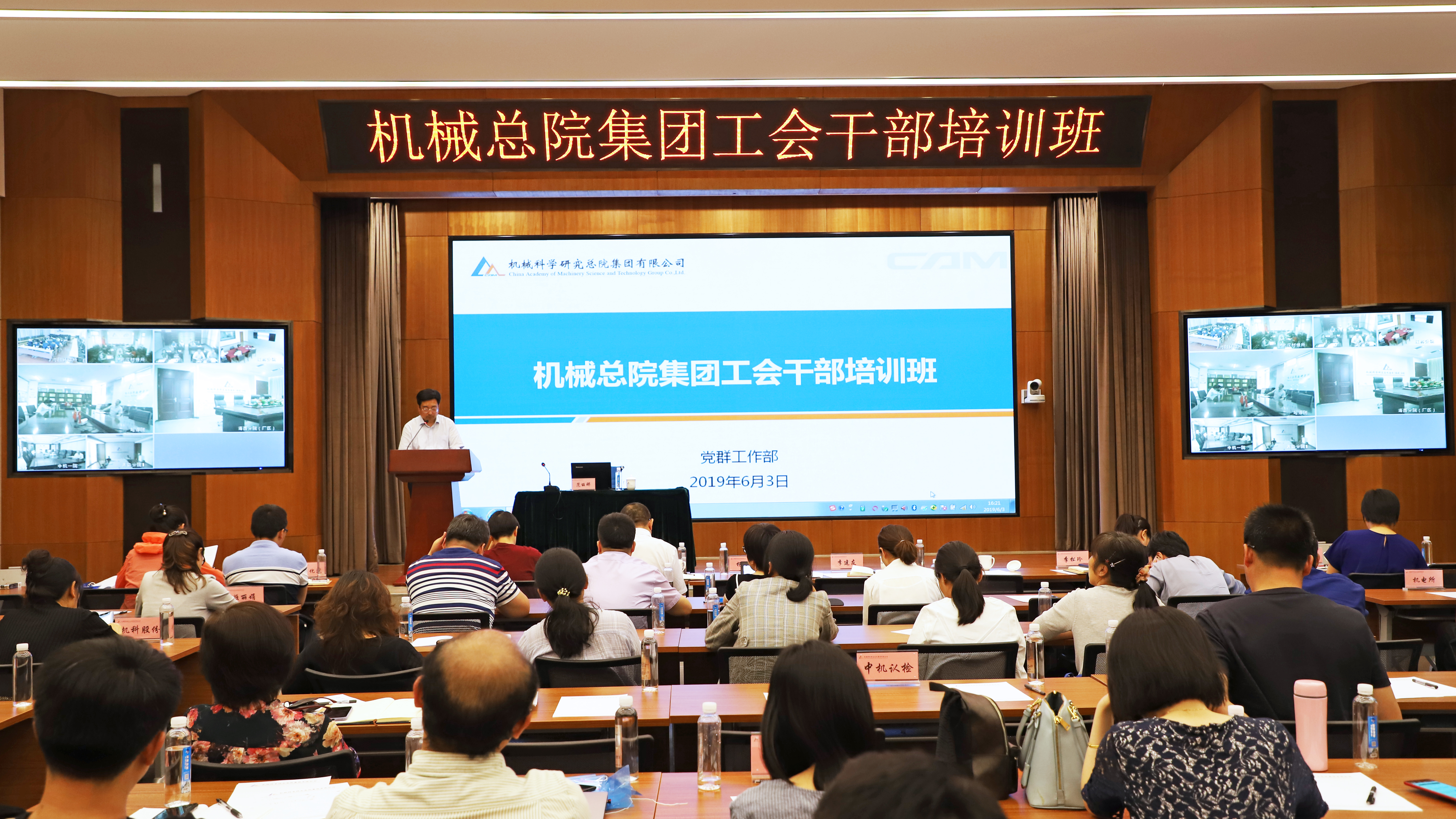 豪利777(中国)官方网站