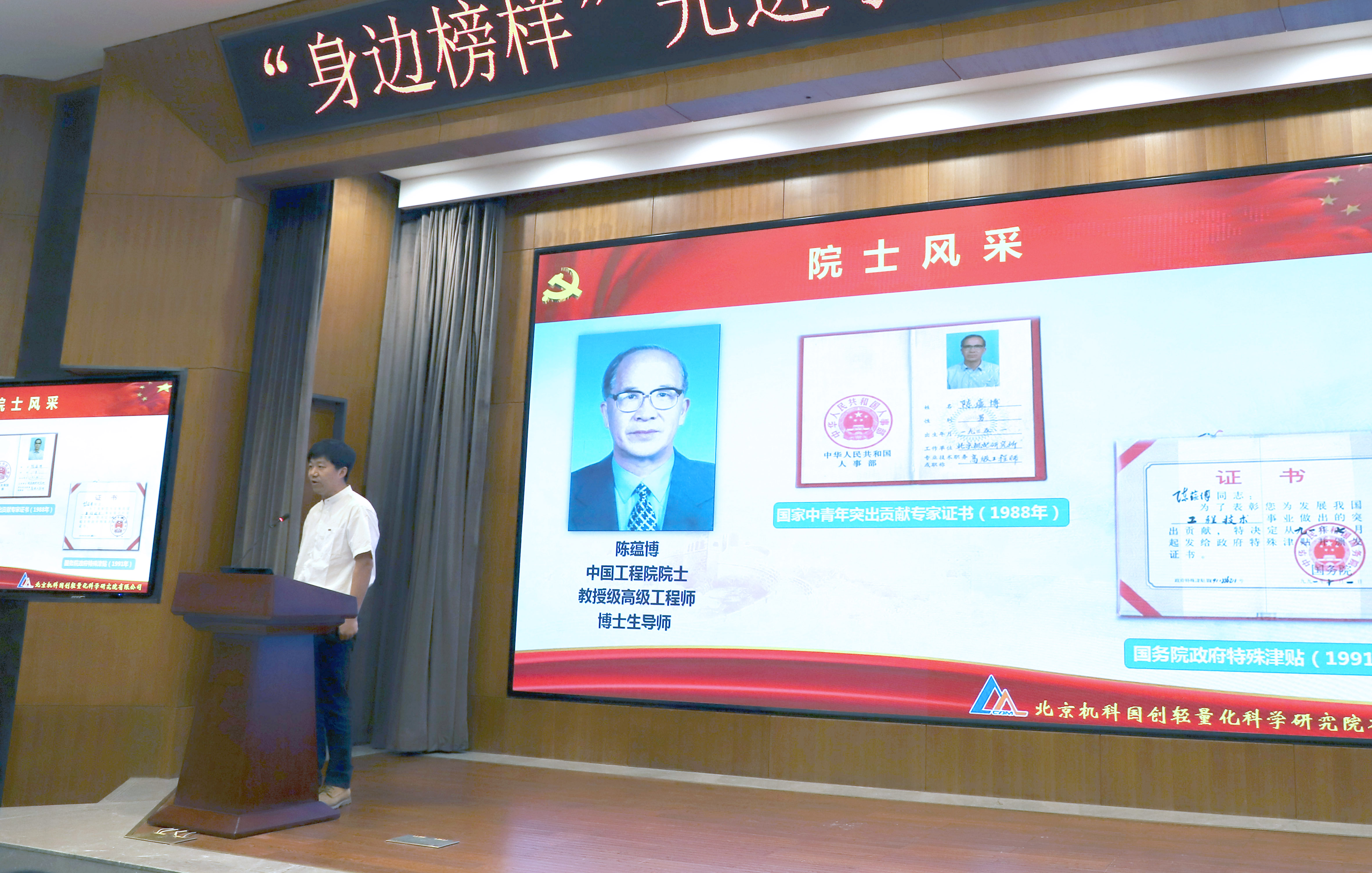豪利777(中国)官方网站