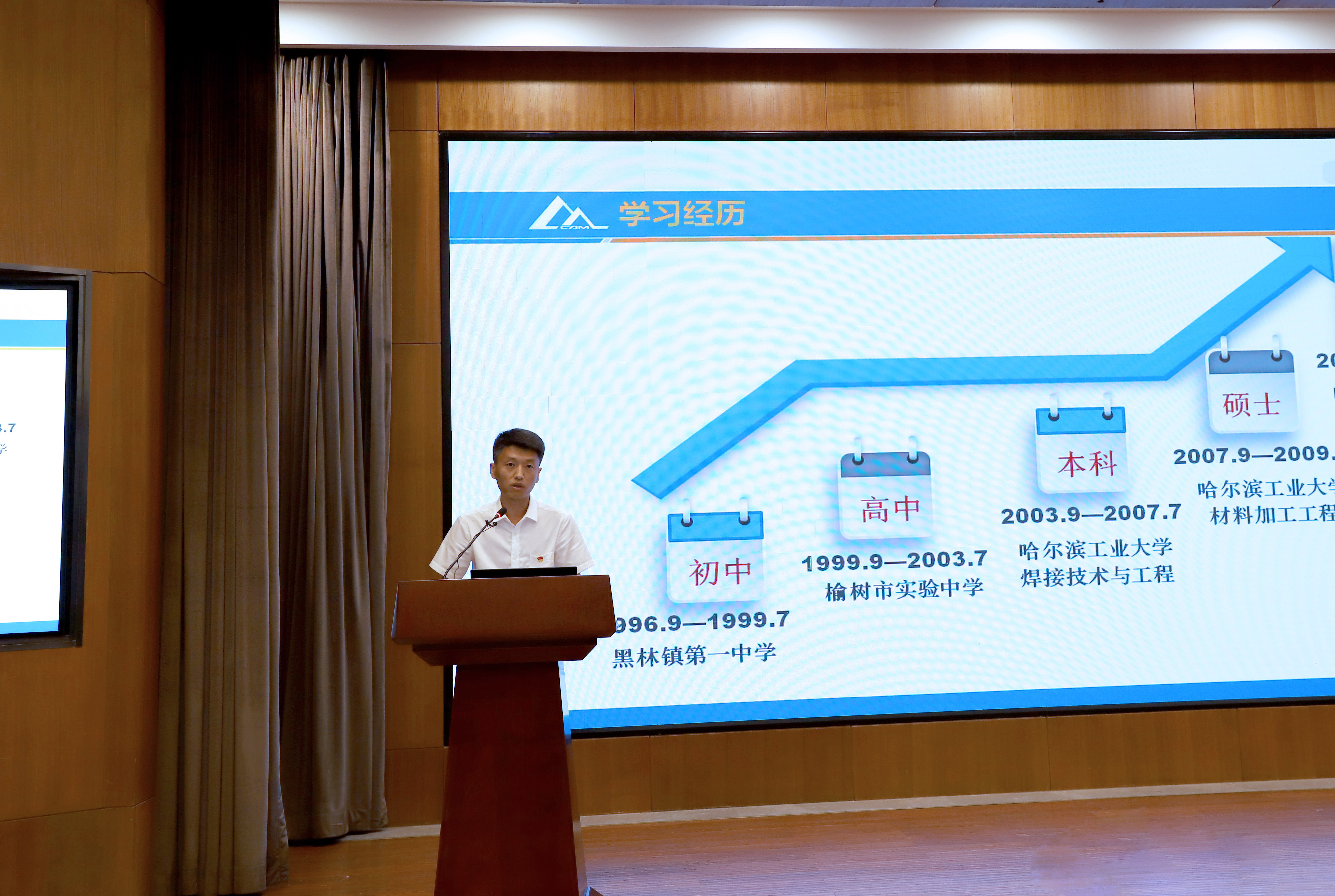 豪利777(中国)官方网站