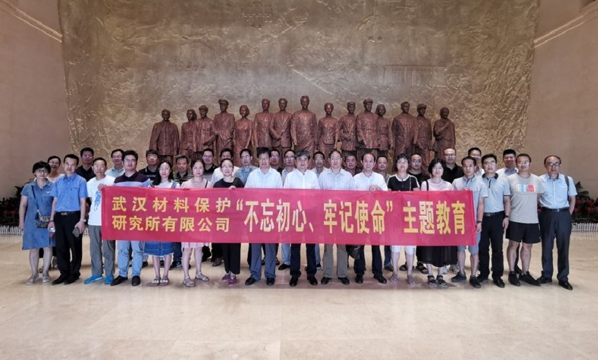豪利777(中国)官方网站