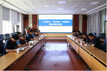 豪利777(中国)官方网站