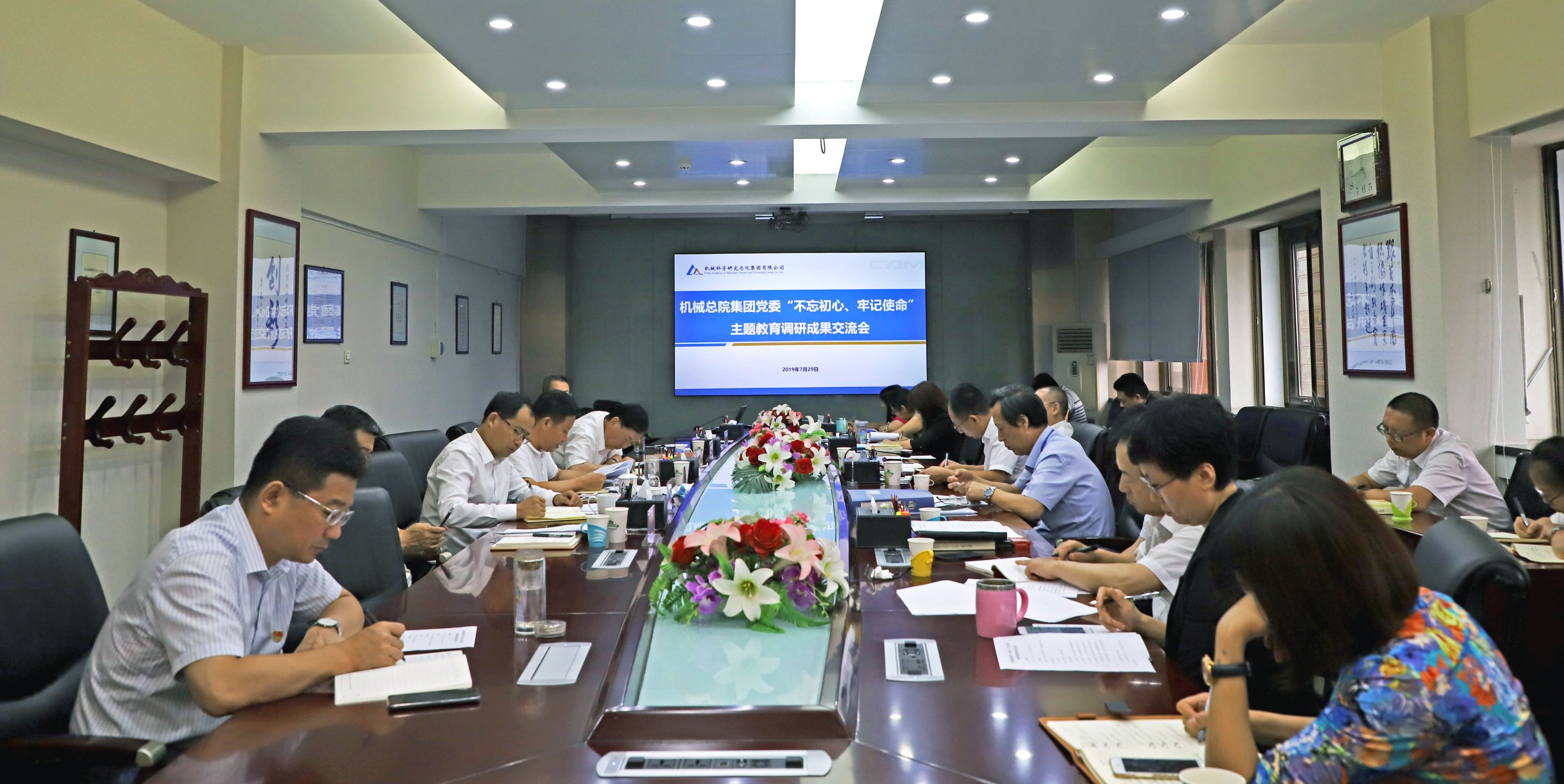 豪利777(中国)官方网站