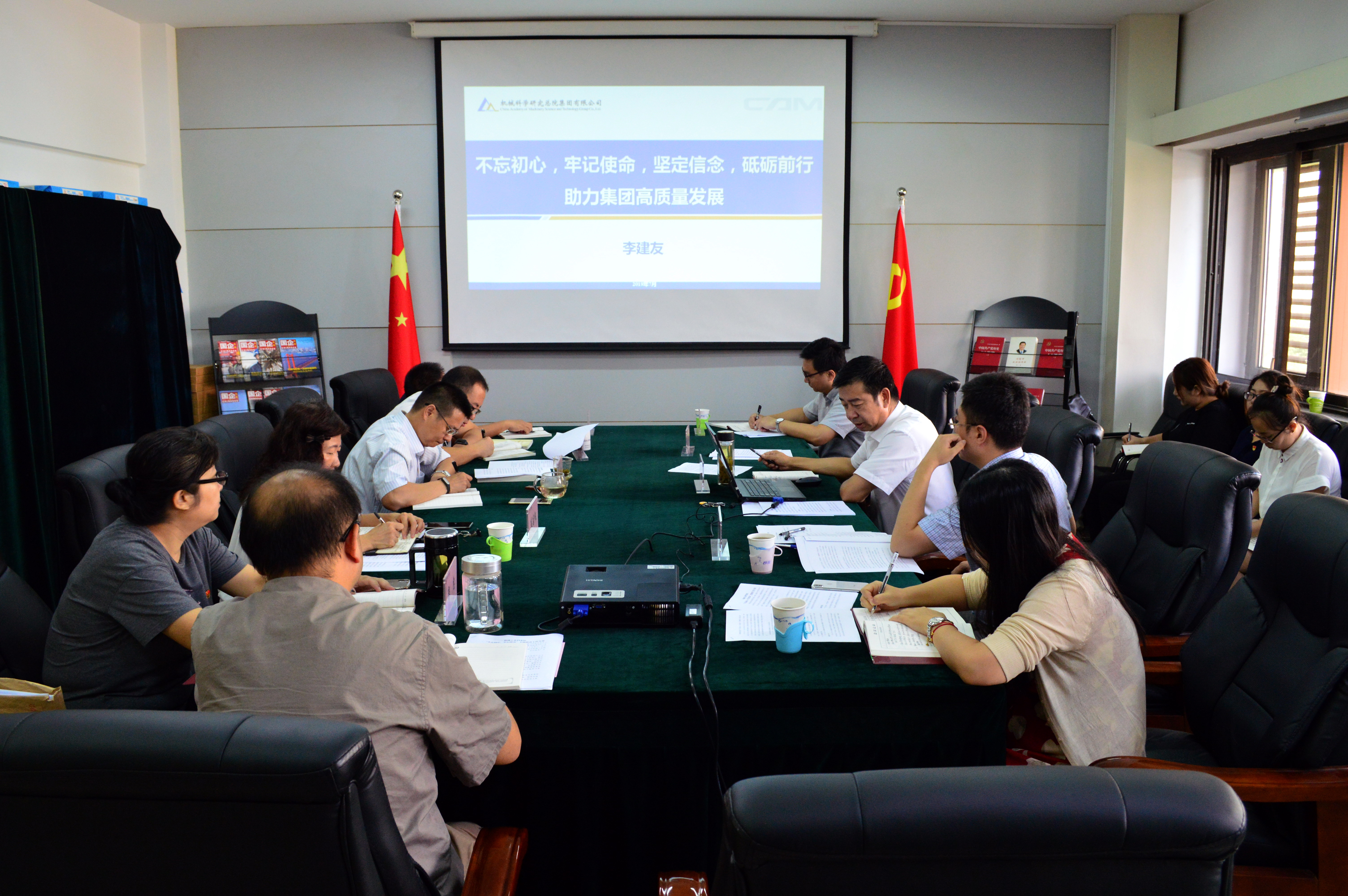 豪利777(中国)官方网站