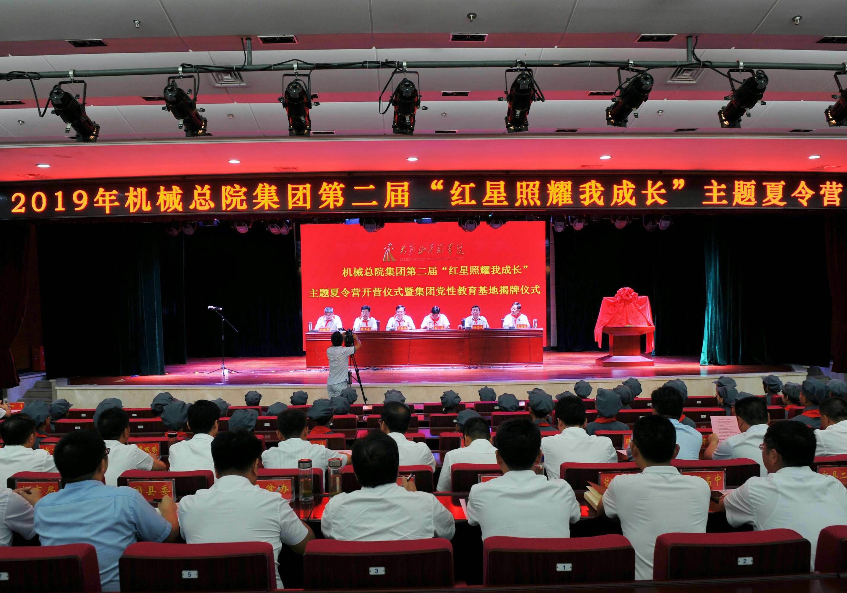 豪利777(中国)官方网站
