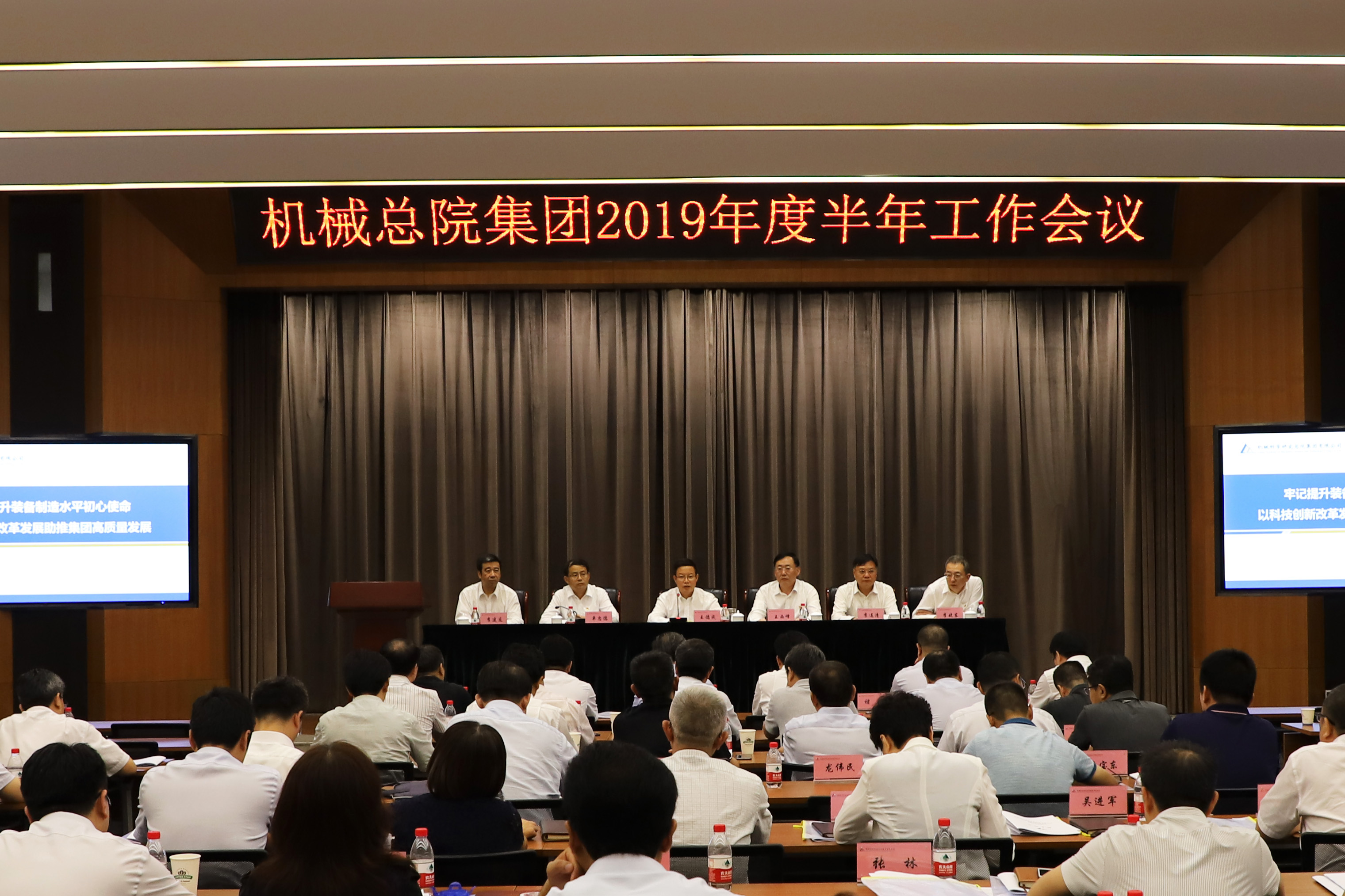 豪利777(中国)官方网站