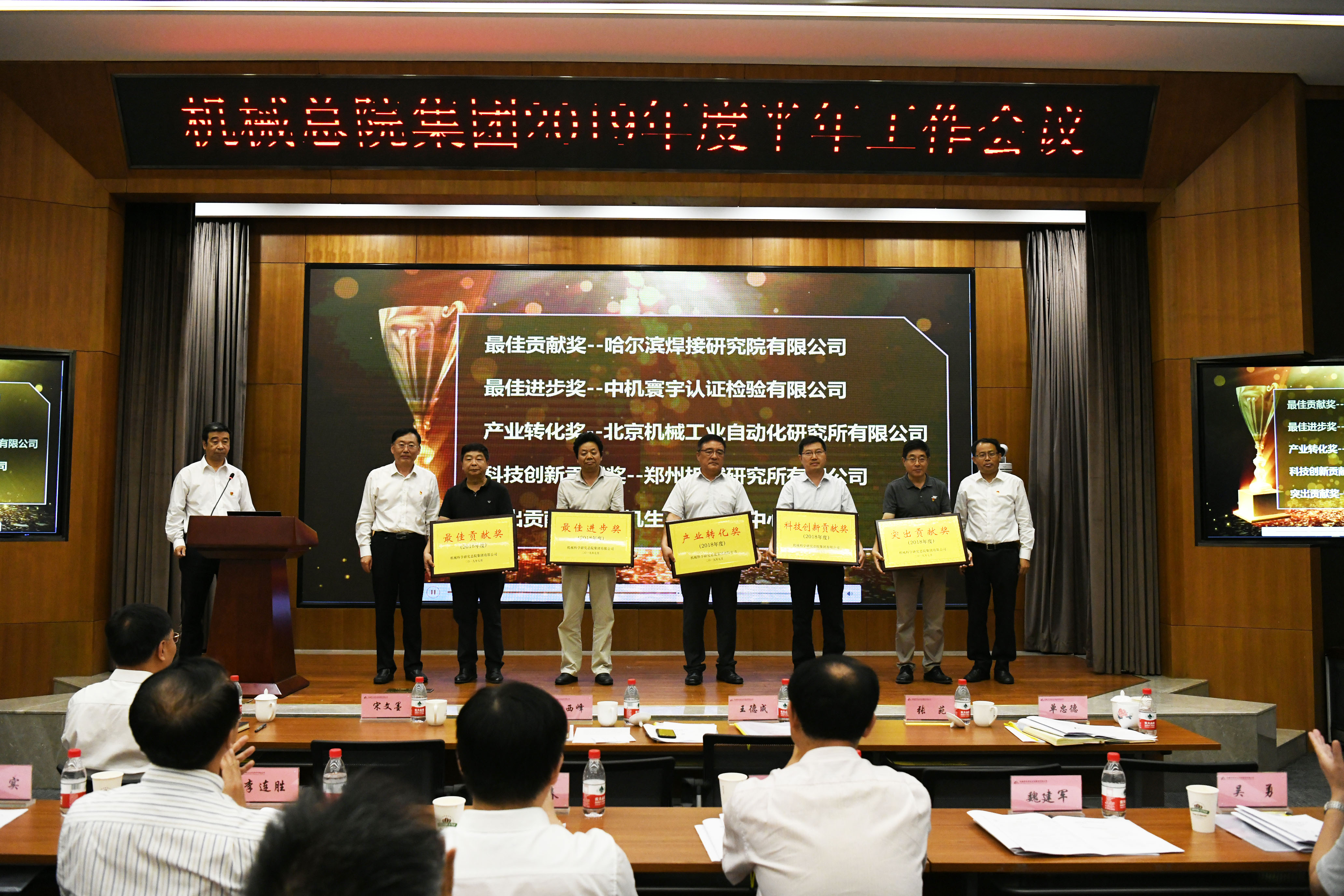 豪利777(中国)官方网站