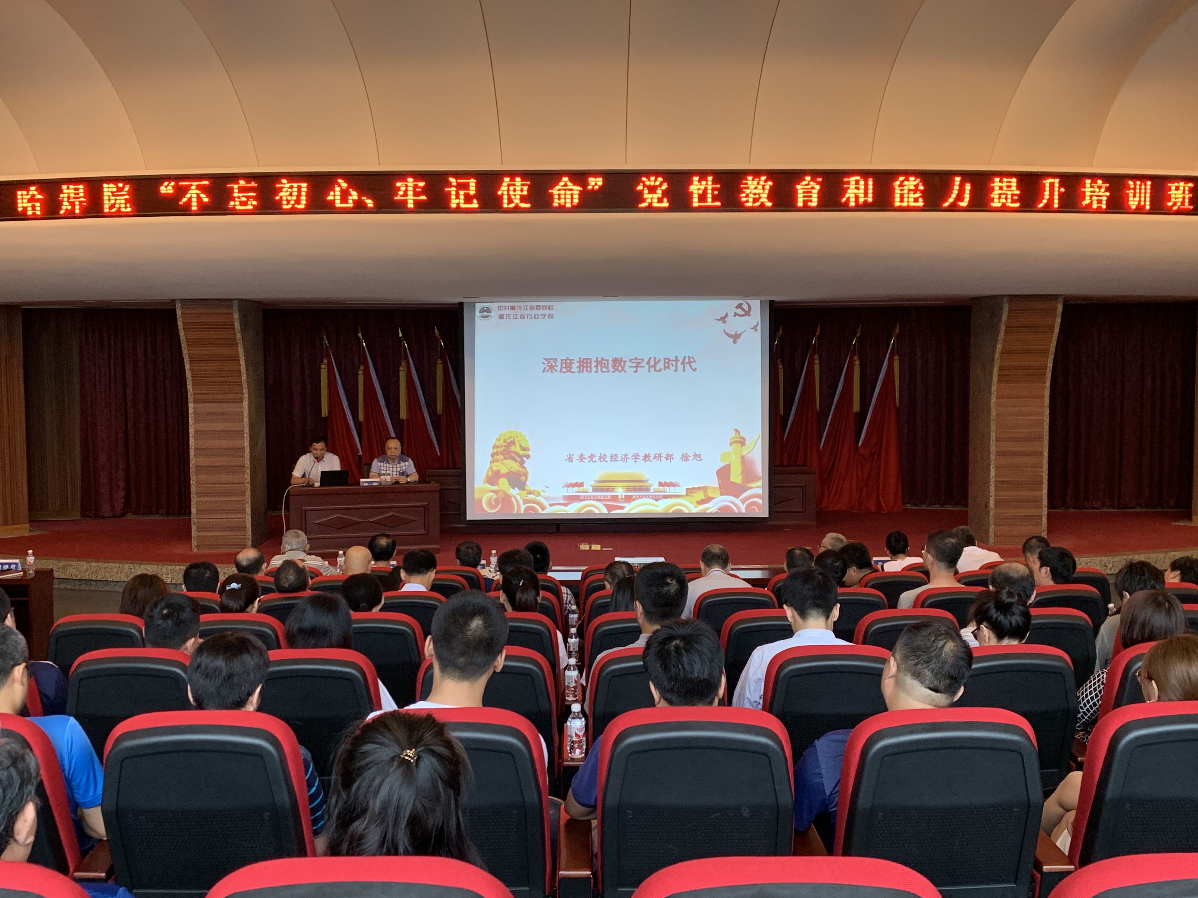 豪利777(中国)官方网站