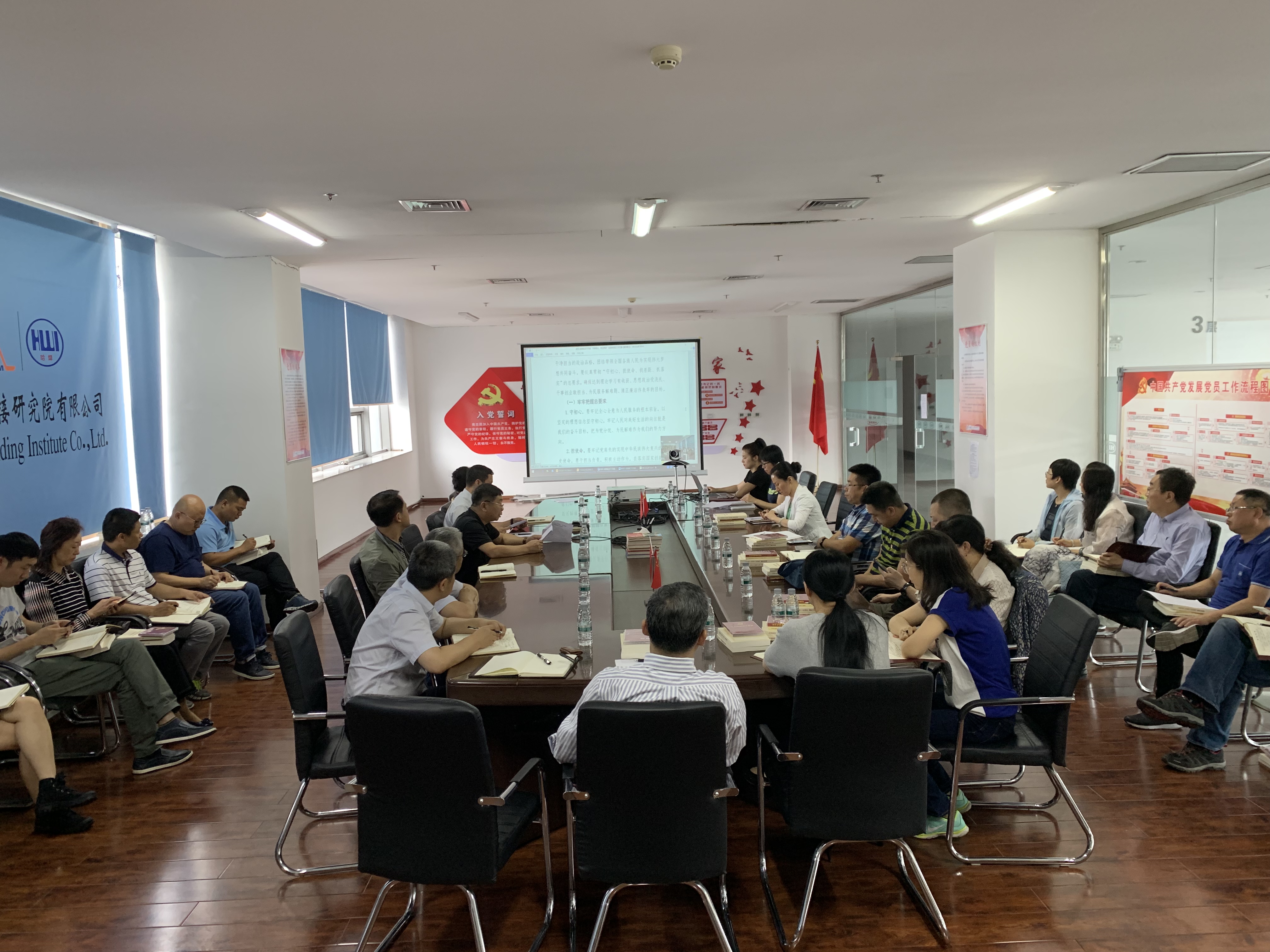 豪利777(中国)官方网站