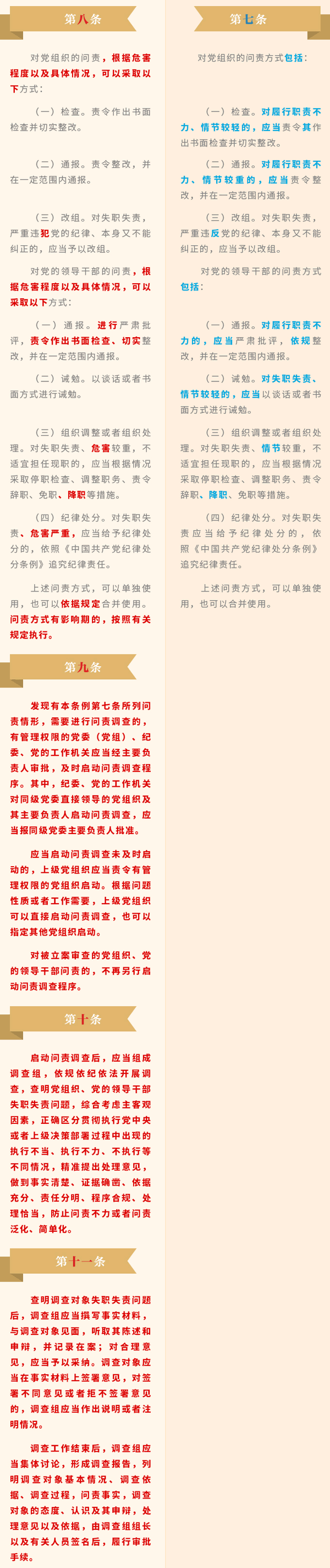 豪利777(中国)官方网站