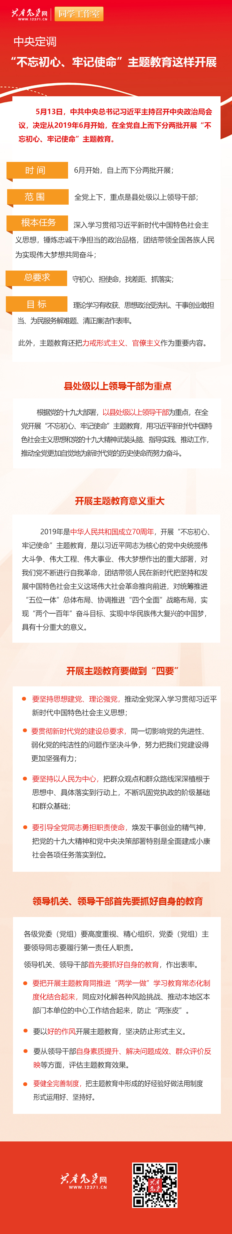 豪利777(中国)官方网站