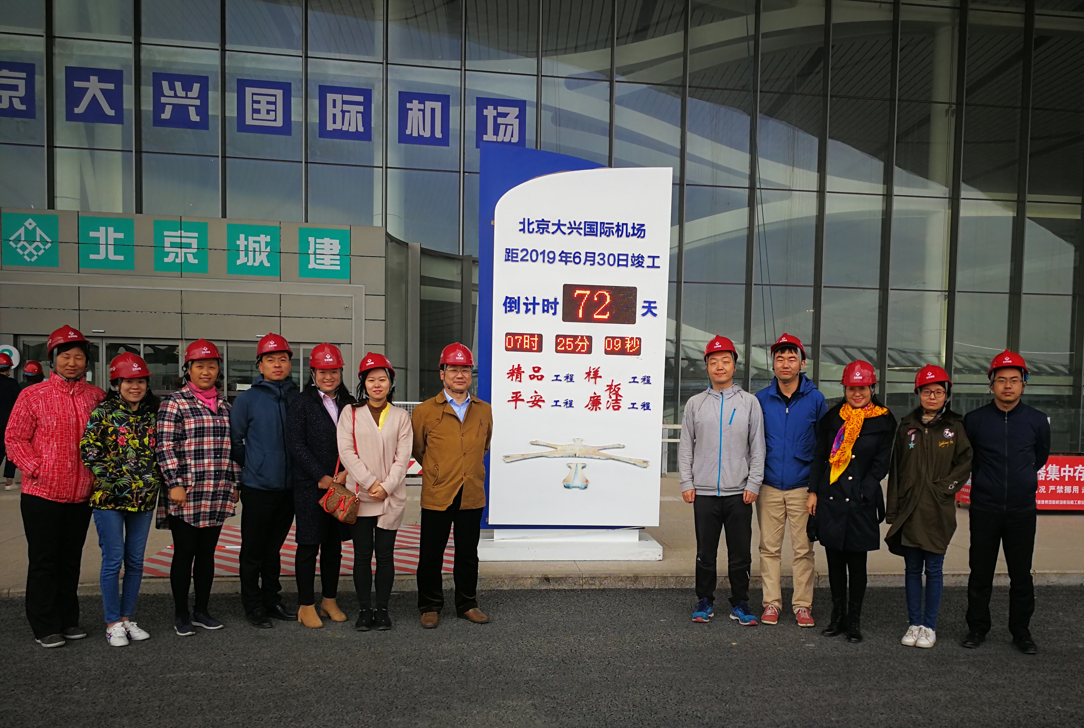 豪利777(中国)官方网站