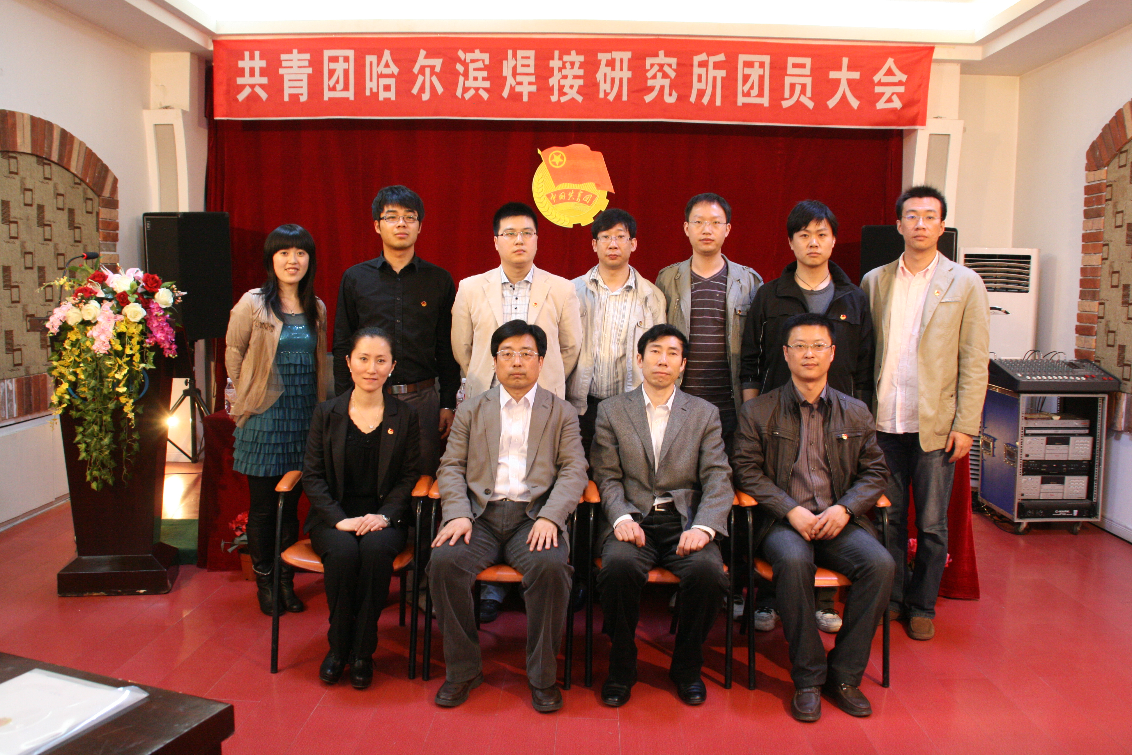 豪利777(中国)官方网站