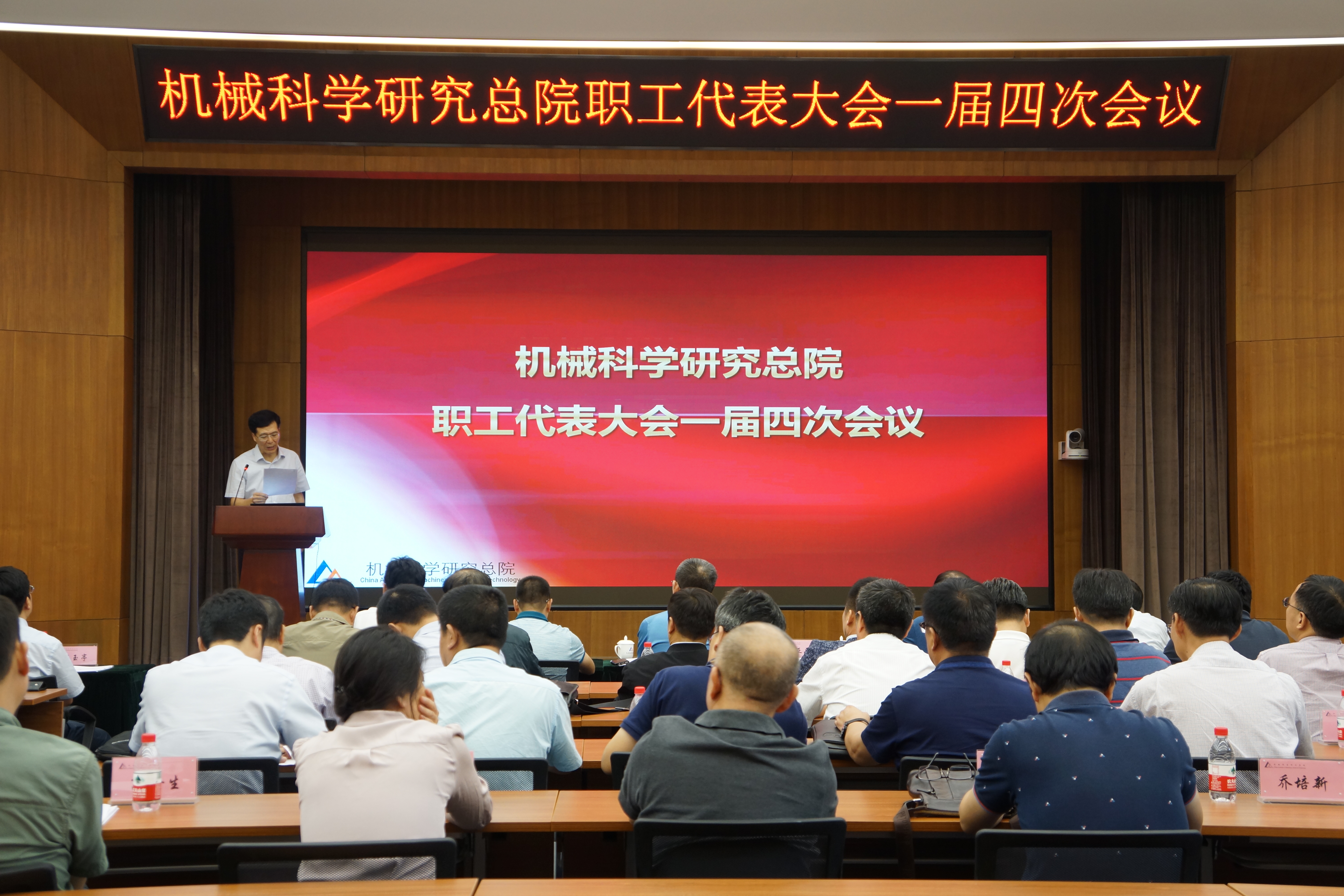 豪利777(中国)官方网站