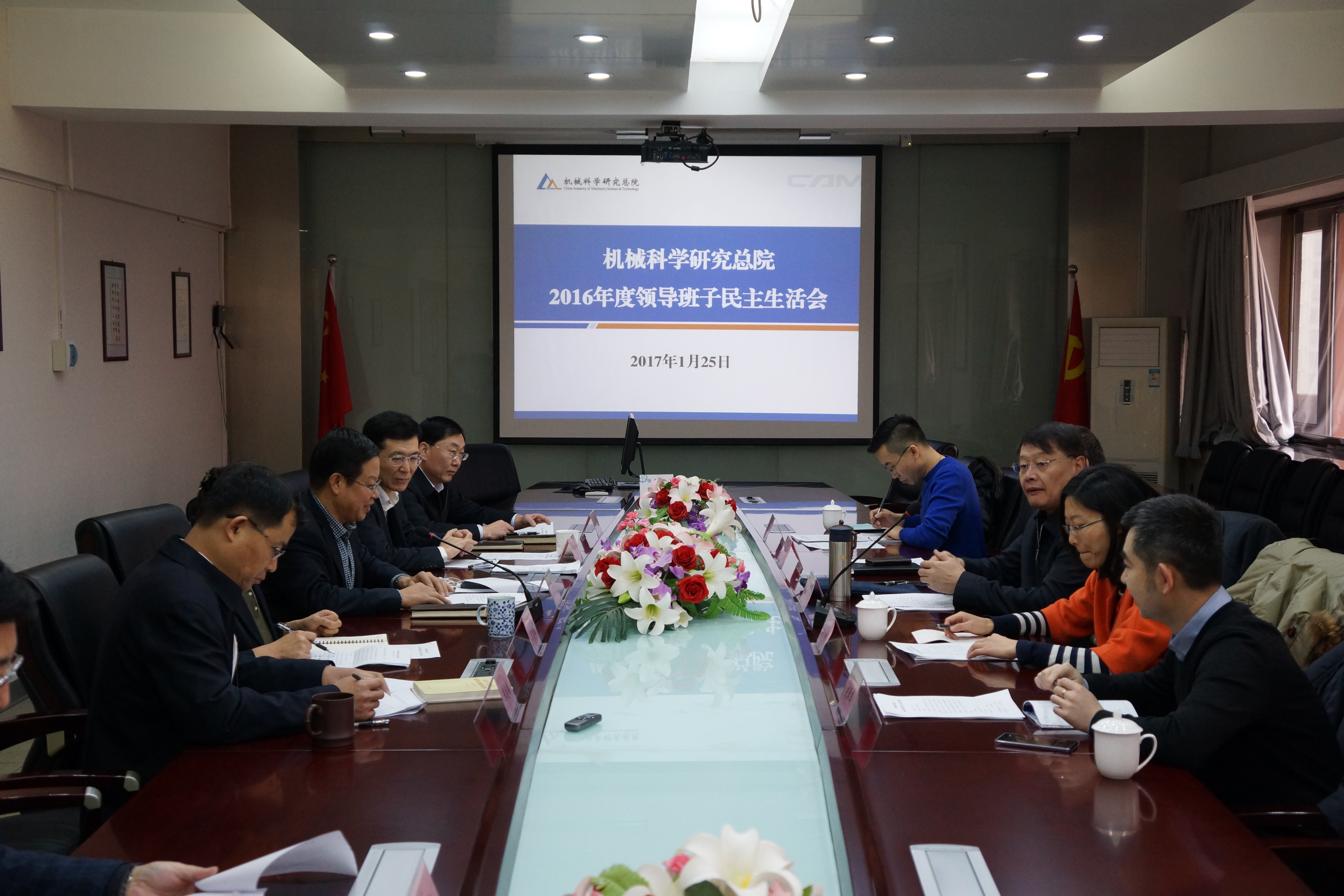 豪利777(中国)官方网站