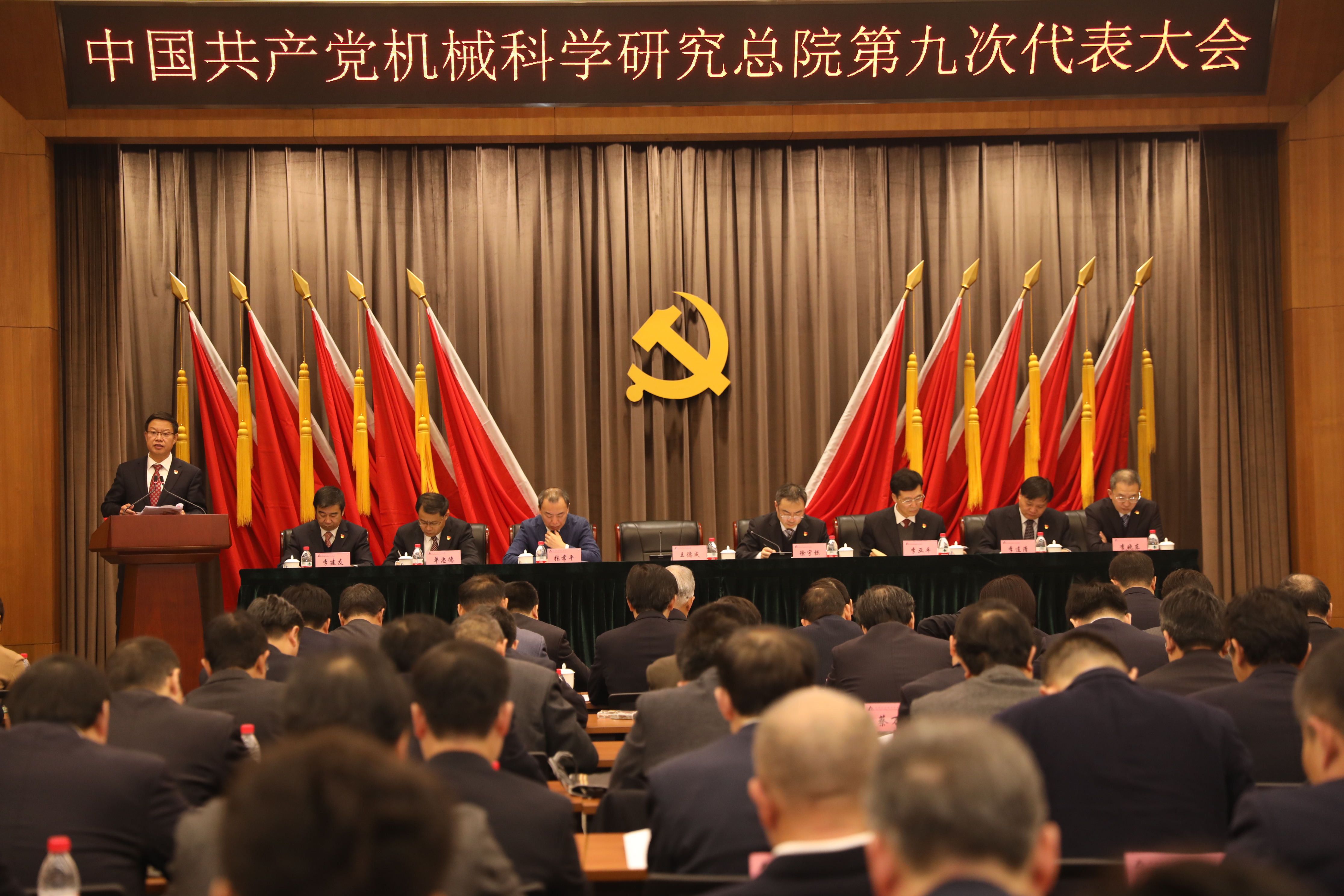 豪利777(中国)官方网站
