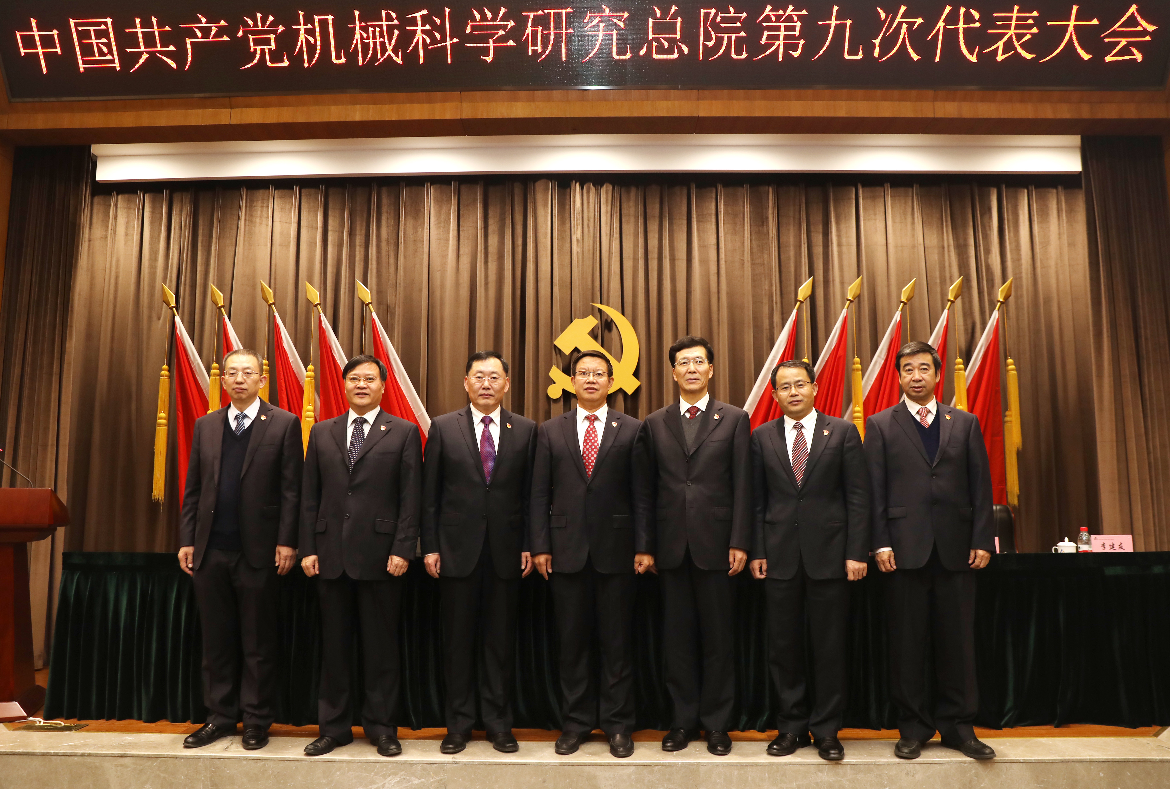 豪利777(中国)官方网站