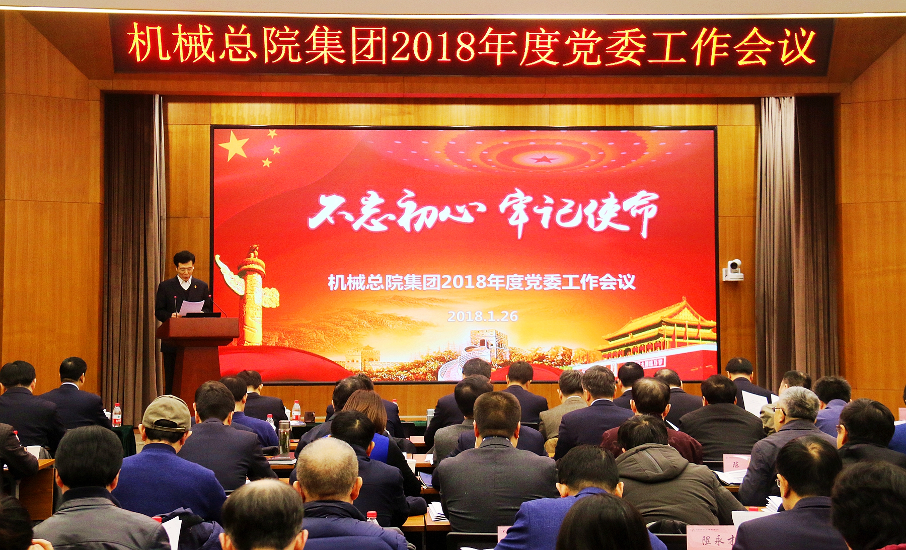 豪利777(中国)官方网站