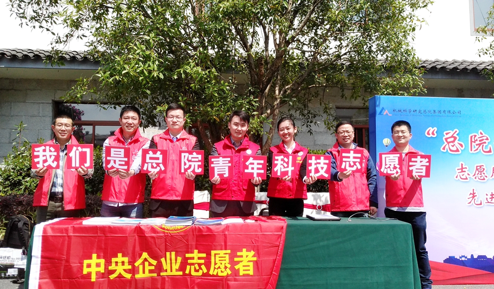 豪利777(中国)官方网站