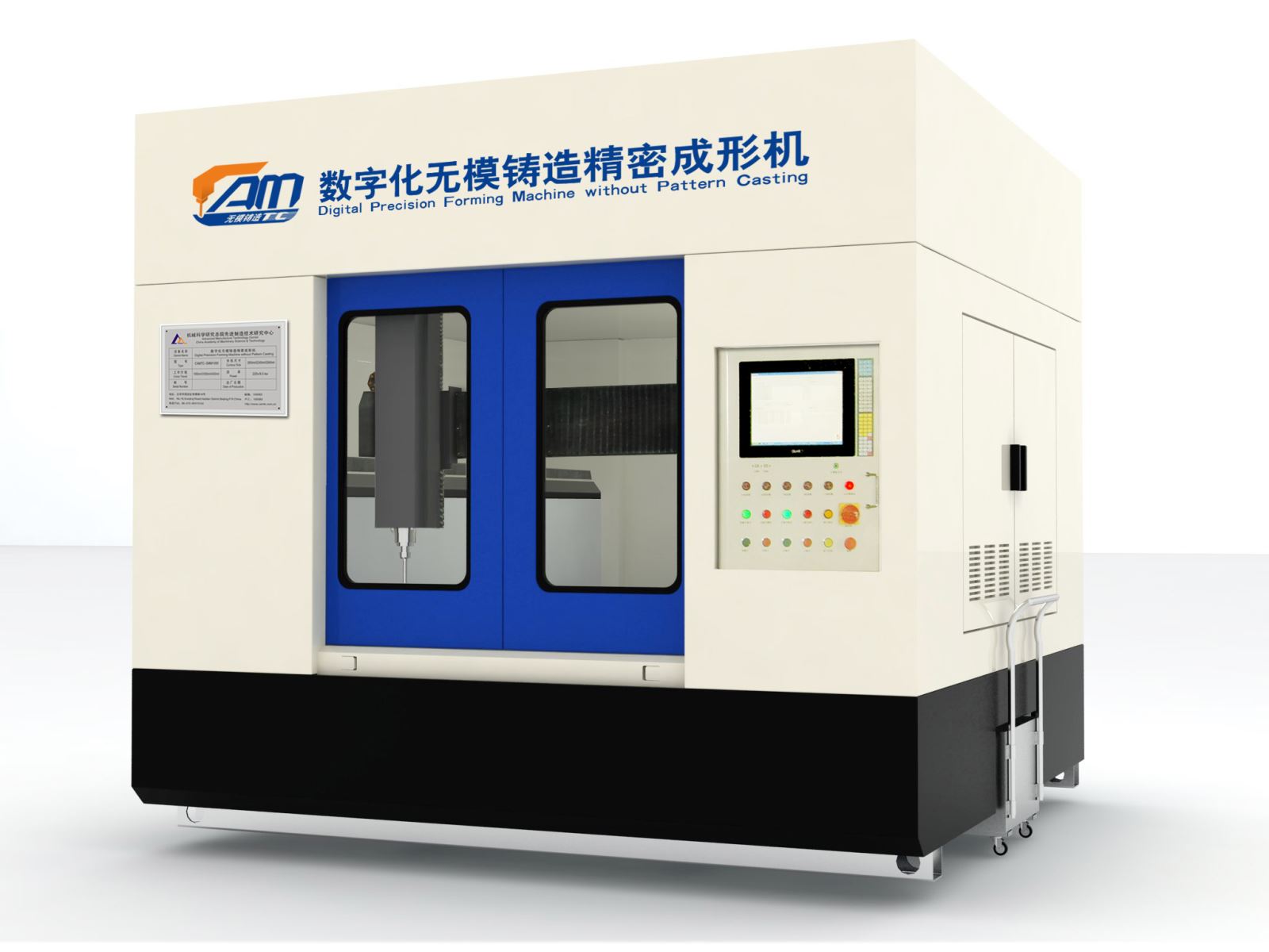 豪利777(中国)官方网站