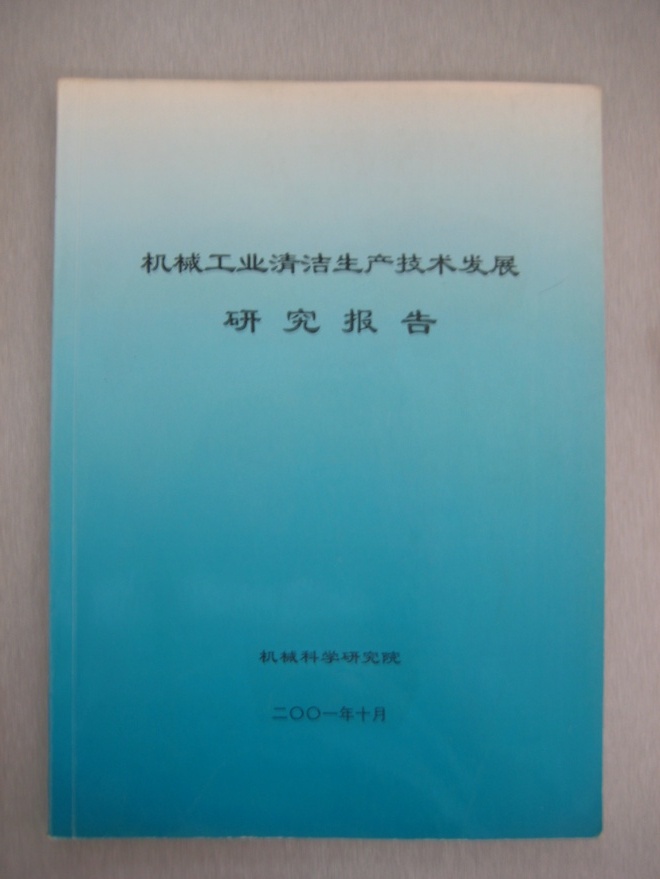 豪利777(中国)官方网站