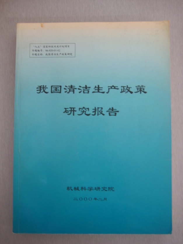 豪利777(中国)官方网站