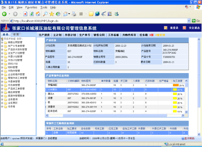 豪利777(中国)官方网站