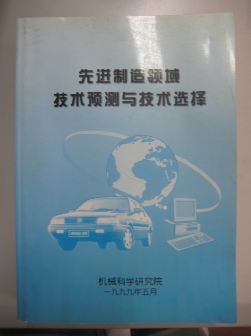豪利777(中国)官方网站