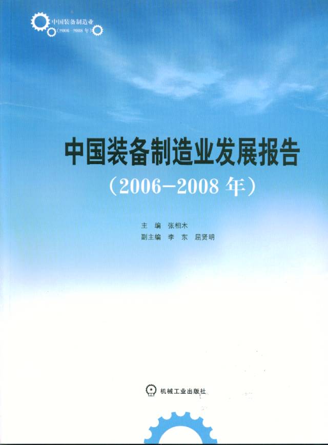 豪利777(中国)官方网站