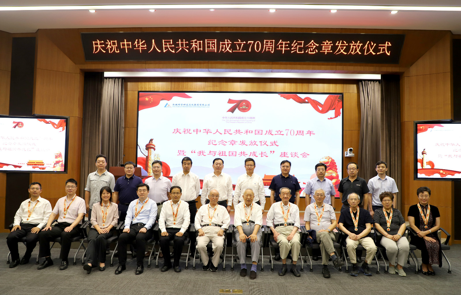 豪利777(中国)官方网站