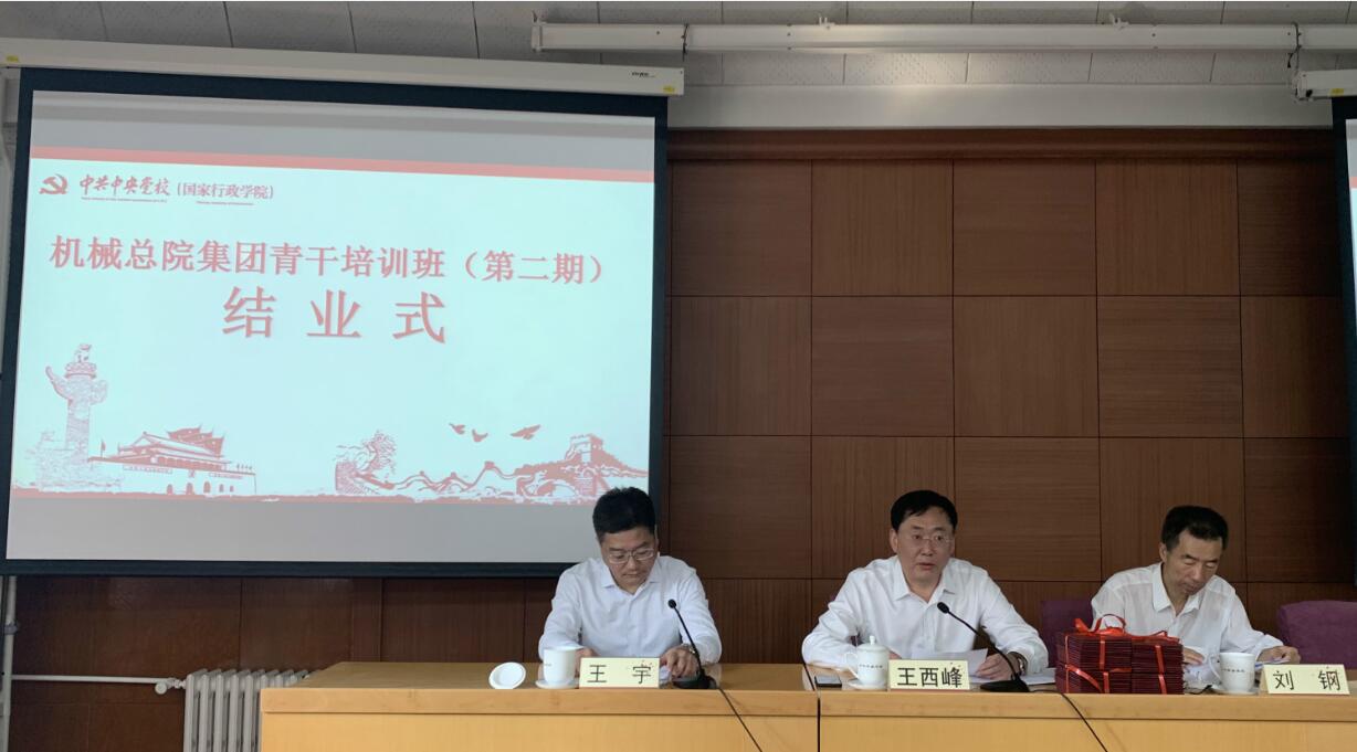 豪利777(中国)官方网站