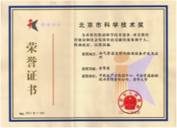 豪利777(中国)官方网站