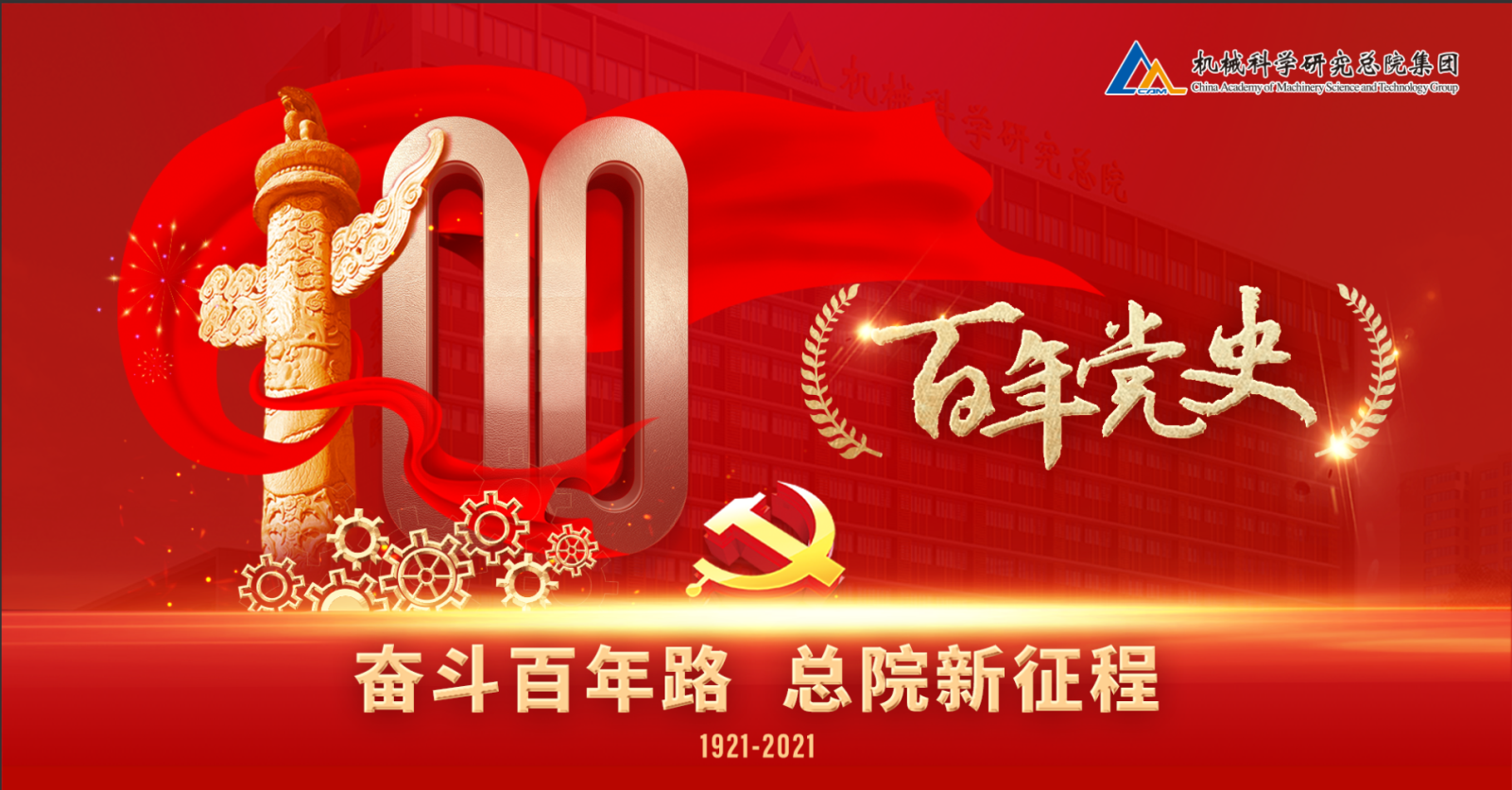 豪利777(中国)官方网站