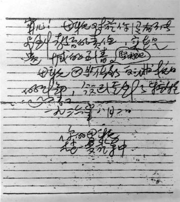 豪利777(中国)官方网站