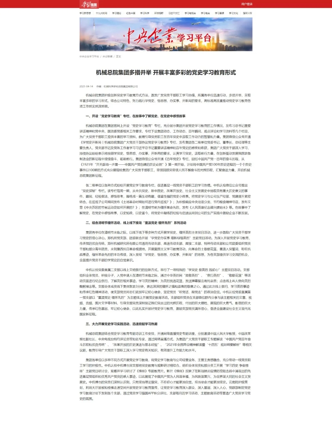 豪利777(中国)官方网站