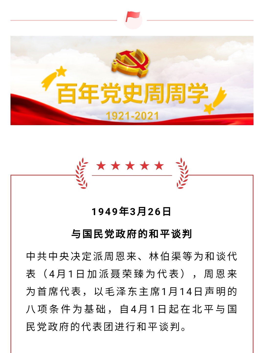 豪利777(中国)官方网站